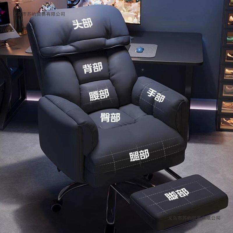 转电脑椅舒适久懒坐午睡靠椅47176背人沙发椅寝室书房办公老板电