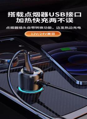冬季石座墨烯远红外摩理疗汽车座加热垫腰靠带按自动XWW启停货车