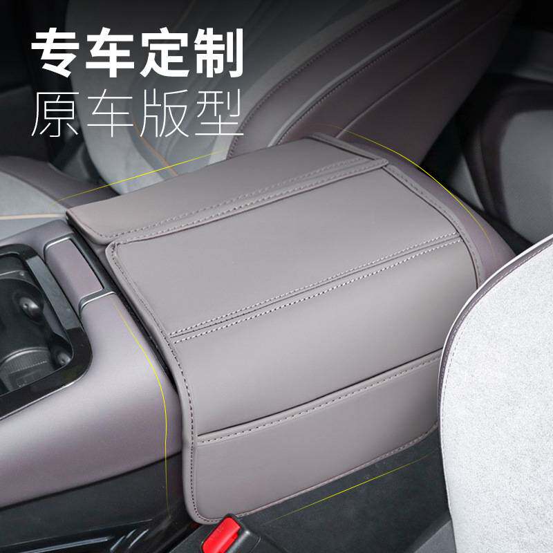 比亚迪护卫舰07拉手门把套排挡中央扶手箱保护套汽车内饰改装用品