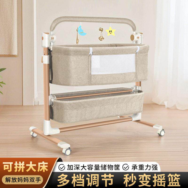 新款婴儿床动边床618多能床新生幼功儿拼接摇摇床手床推移婴儿床