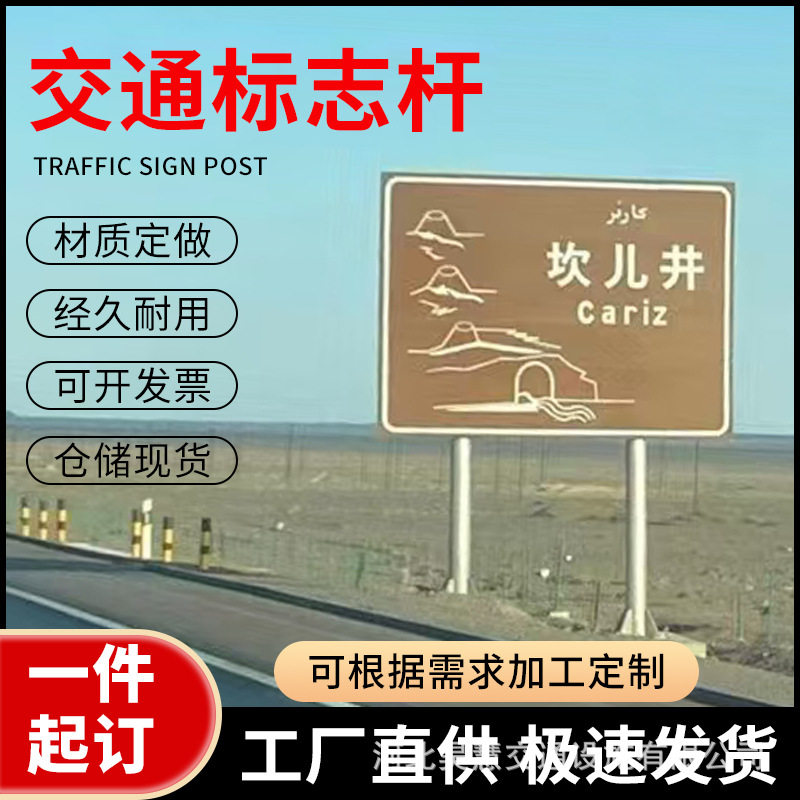 交通标志牌热镀锌F悬杆道路标识牌 高速公路街道指示牌交通标志杆