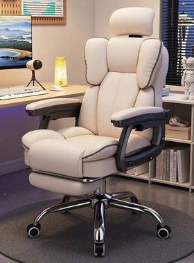 电脑椅家用可躺舒适久坐电竞靠老板椅书桌学宿背舍用直播椅习CAQ