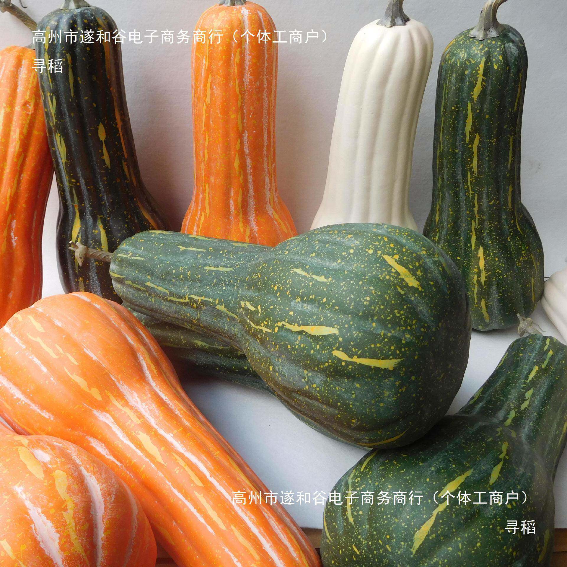 巨型南瓜模型tj#lo$*&鬼假水果件蔬菜摆丰收瓜果展节示用品绿色南