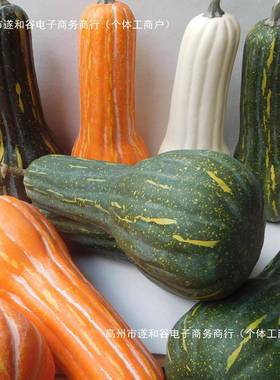 巨型南瓜模型tj#lo$*&鬼假水果件蔬菜摆丰收瓜果展节示用品绿色南