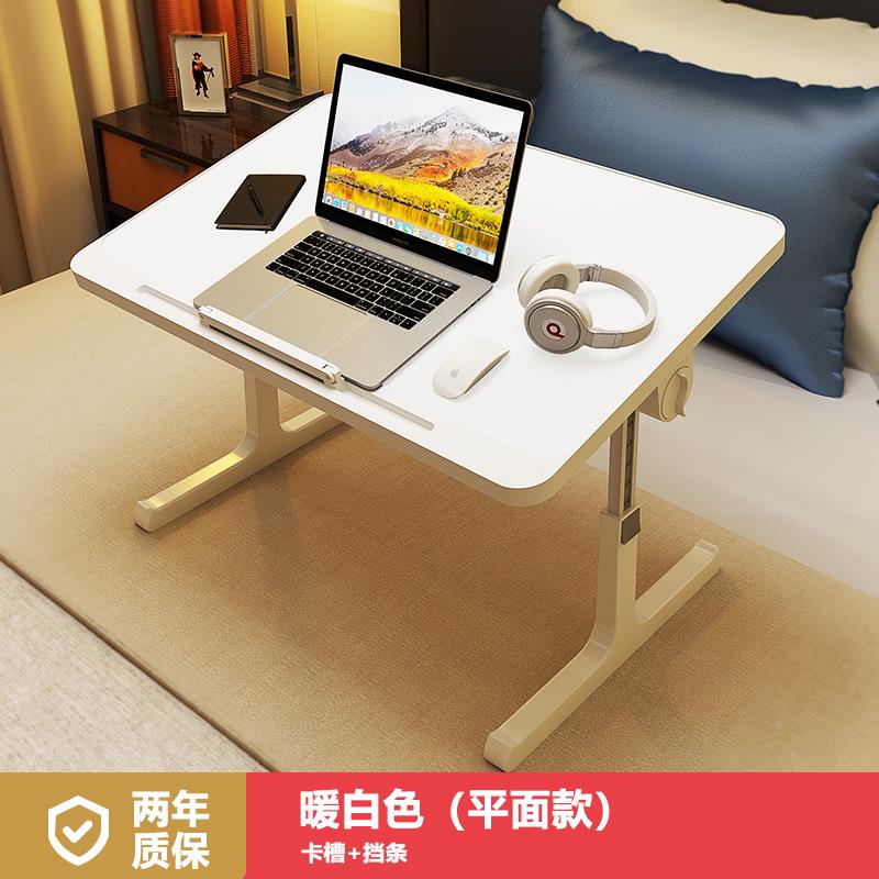 折叠升降桌床上小子卧室笔办892公记本懒人学桌书生宿舍电脑桌桌