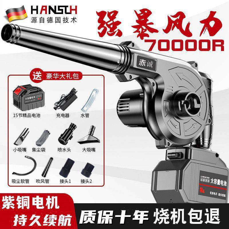 无线吹风机风吸尘充MJS电强型家用尘锂电吹鼓风机大功率工小业除