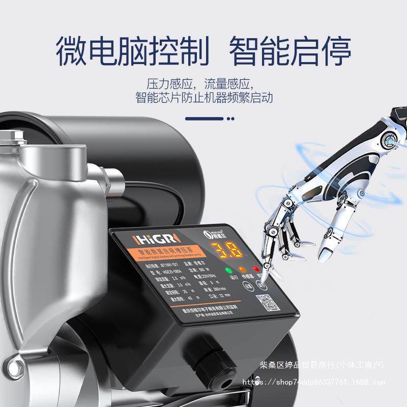 恒格尔压泵家用全自小自来动水自吸泵管道增加压220616V型吸水抽