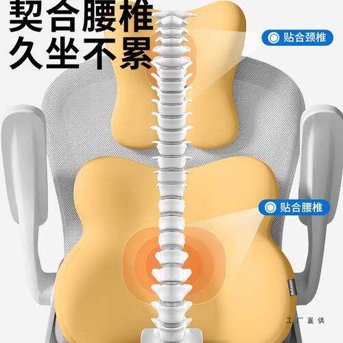 公室腰靠靠座椅F989SH88垫靠枕椅子头枕工位久办坐午休护腰背靠垫