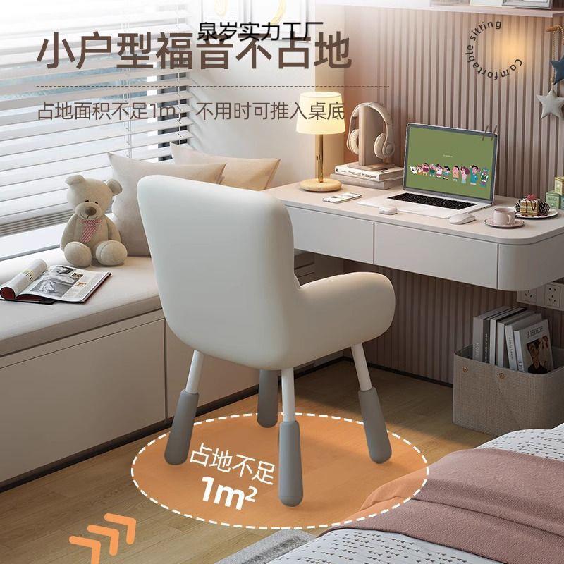 GQI电脑椅家用靠背久坐服舒学习椅椅女生升卧室化妆椅宿舍降书桌