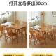 实木可伸餐桌折叠小型吃饭桌子家用LJ 0278他长缩方形桌户椅组合