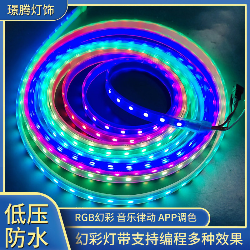 追光流星幻彩灯带麦爵士声控跑马灯可编程广告KTV酒吧LED线形灯条图片
