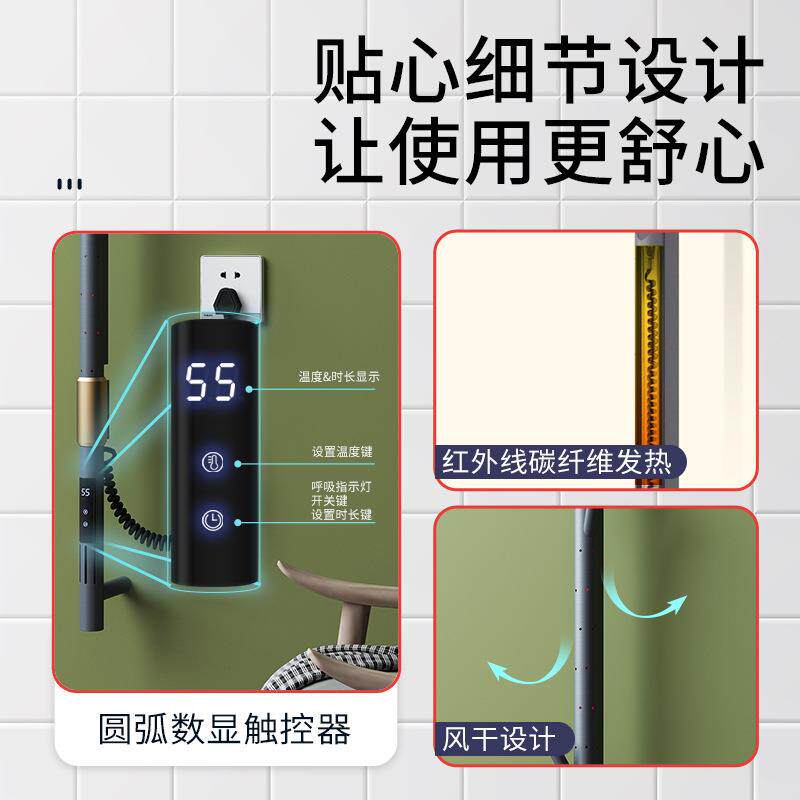 简55约竖烘杆电热卫毛巾架树枝衣架隐嵌入墙生间藏浴巾浴袍干加热