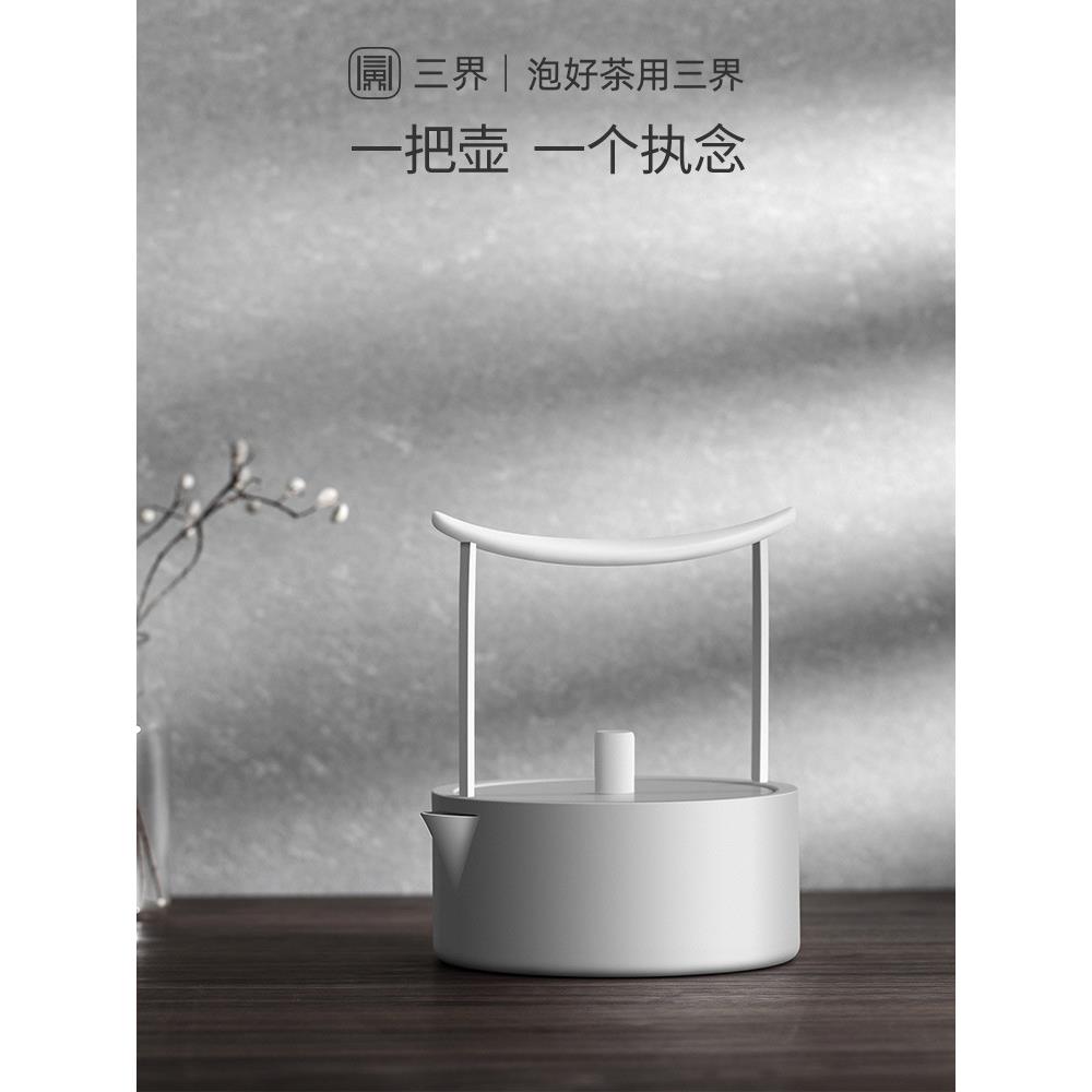 水茶H1西壶煮茶炉烧套装烧水壶不锈钢煮茶壶具家用泡茶器迷你壶