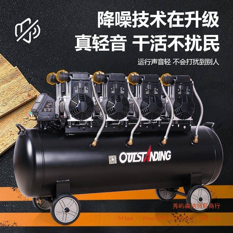 奥突斯压机工业大型静级音汽修无打油气泵220v装修空木工喷漆默认