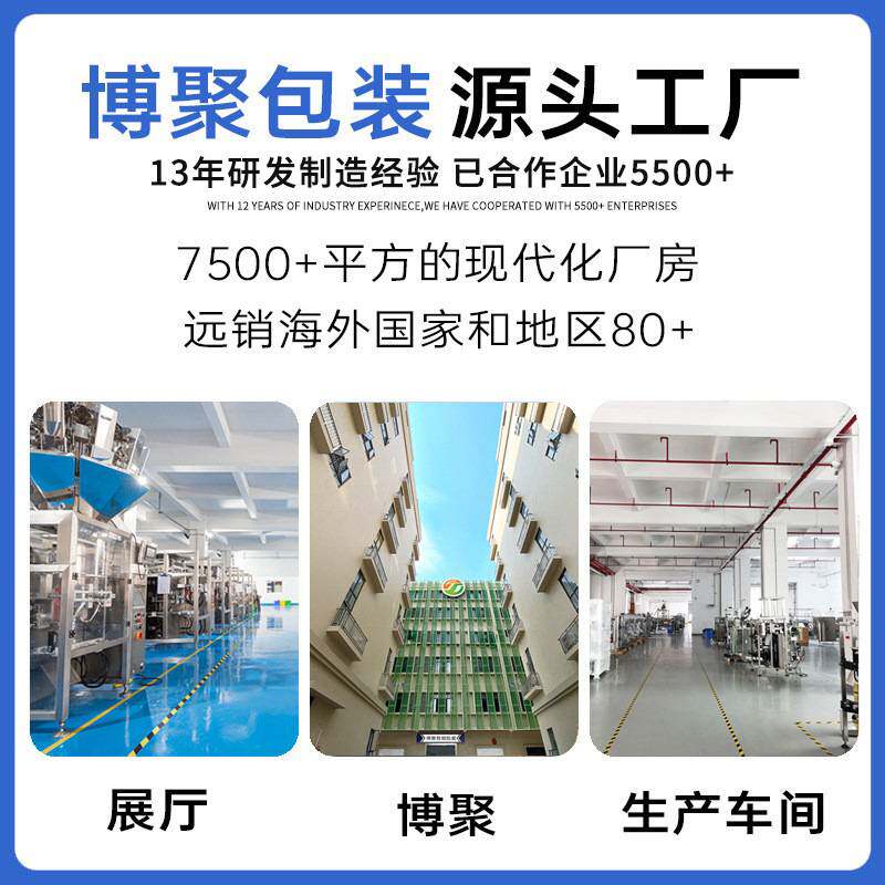 小包袋装白砂糖条包机食盐冲剂颗粒包装机三边封感冒颗粒分装机