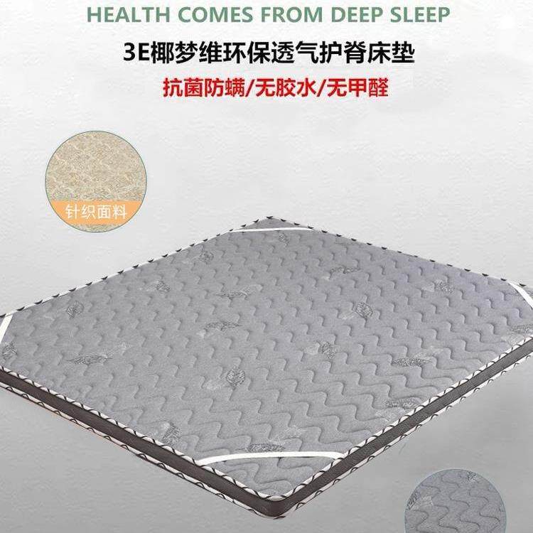 席梦思太超软加垫e棕硬床垫护脊薄cm棕榈垫1硬.8椰米榻榻米IYJ乳