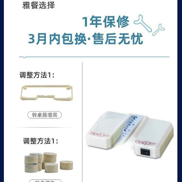 电HZU动转器餐桌自动转盘器饭桌旋转器圆桌家用酒桌盘店转盘转器