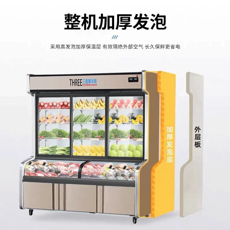 柜三温三控阶梯展示油炸12菜串展柜冷藏保鲜柜烧烤示串串丸子点柜