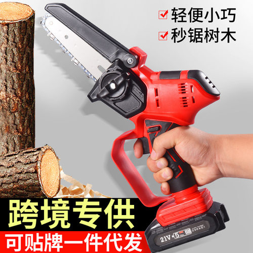 6寸小型充电式电链锯园林伐木修剪电动链锯锂电迷你单手电锯