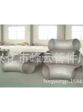 头133*4弯31*61L334