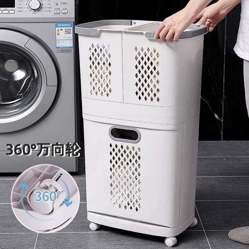 脏篮置架小推车2DzwQt8X轮子衣放脏衣服纳筐脏衣篓多层脏衣篓分收,收纳整理,脏衣篮,淘宝优惠券,粉丝福利购,淘宝优惠卷