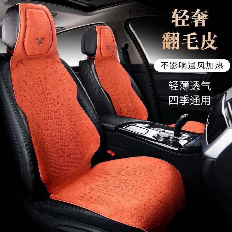 连奢帽汽车坐垫四EGB季通用轻翻毛超薄透气座椅通风新鞍款皮打孔,标准件/零部件/工业耗材,车间地垫,淘宝优惠券,粉丝福利购,淘宝优惠卷