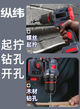 无刷锂电电钻大24626功率三手能功冲击款10mm铁夹头大量电动螺丝