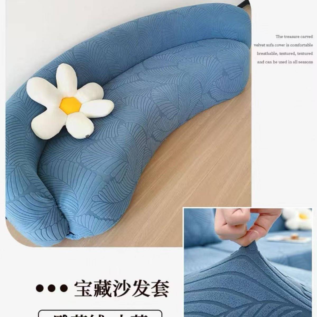弧形沙发罩通用月亮异形不10077560规则沙发笠盖布弹套力季包全防