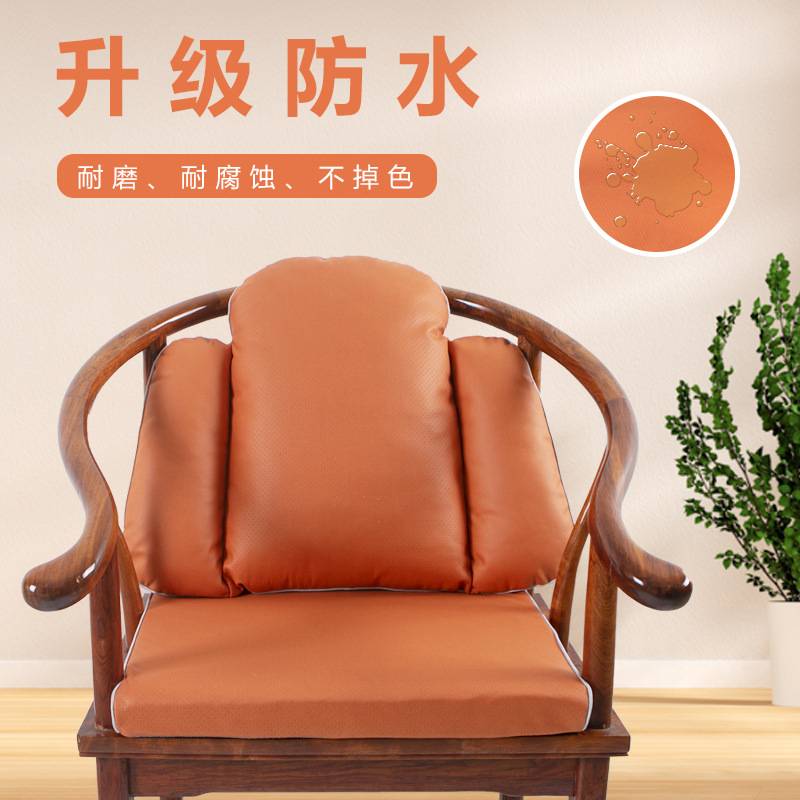 新中式沙发坐垫实木椅子餐椅茶椅太师圈椅座垫一体靠背椅