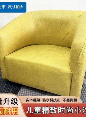 儿童IQV沙宜发小凳子便单发人可爱孩沙男女孩卡通座椅