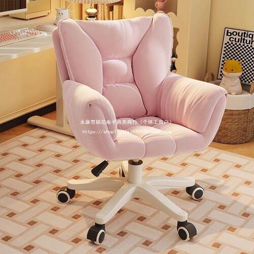 电脑椅舒生KOO服子久女坐宿舍靠背书桌椅学家用办公转椅生卧室化