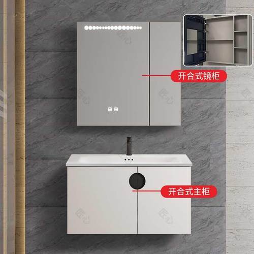 铝质超薄547能感应镜浴室智柜陶间瓷洗手漱脸台一体化材盆柜卫生