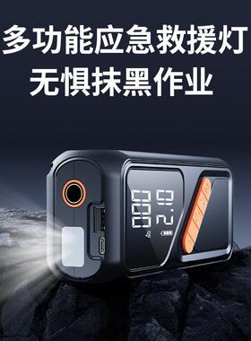 跨境无线智能车载充泵式气泵明自动充气小型NEP便携汽车充气照打
