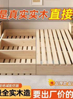 实木榻米床木落地叠式OON出租房折床架现代双人榻排骨架家居卧室