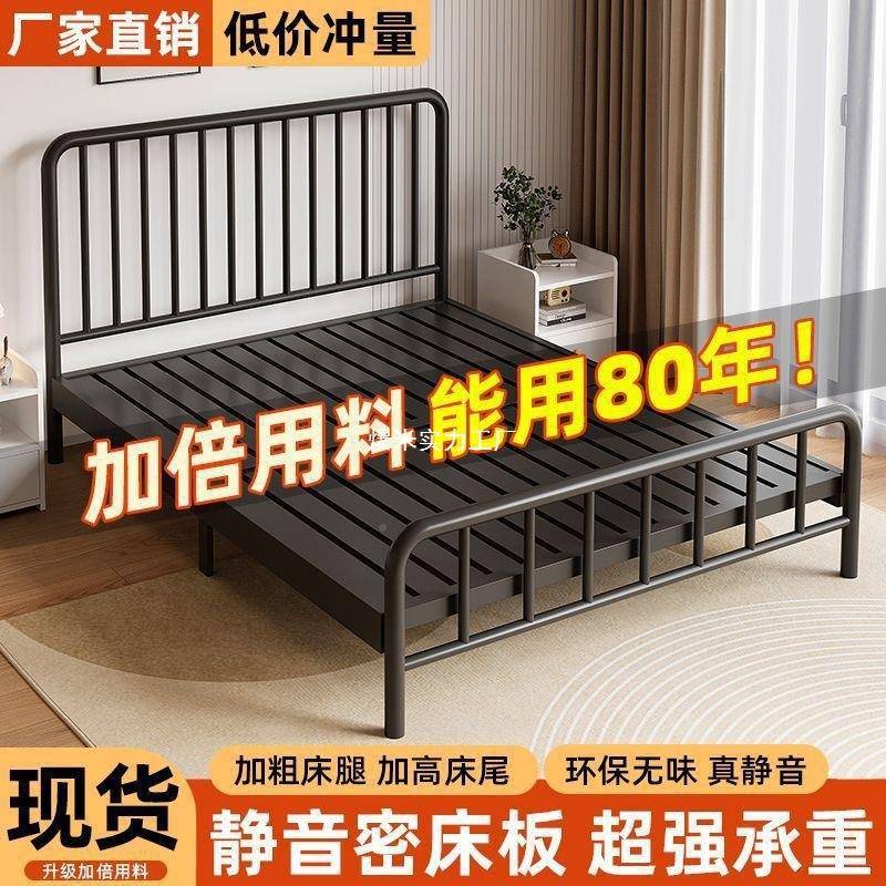 铁欧式艺床人静音现代1.出8米租公寓房NQY1.5m单双人加固加厚儿童