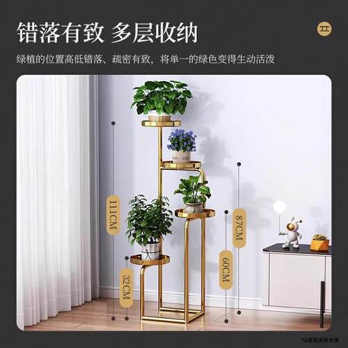 2花架子客厅落地式客厅阳台花0429置物架25新款铁架艺花盆托架室
