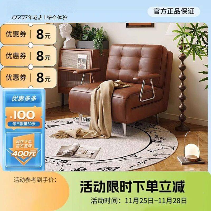 法式复沙发床858三折叠两用功伸缩小户人型休闲抽拉式古多能沙发