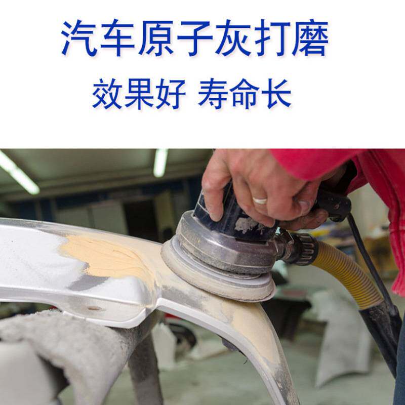 黄砂费斯托6寸6孔干磨砂纸6寸9孔砂纸植绒黄色打磨汽车油漆木工
