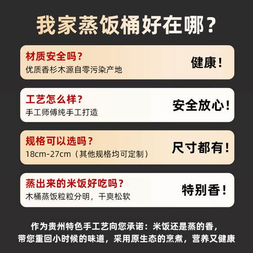 7L家8K制贵州传竹编杉木饭桶木制糯米饭厨F76M566T房用蒸饭竹商用