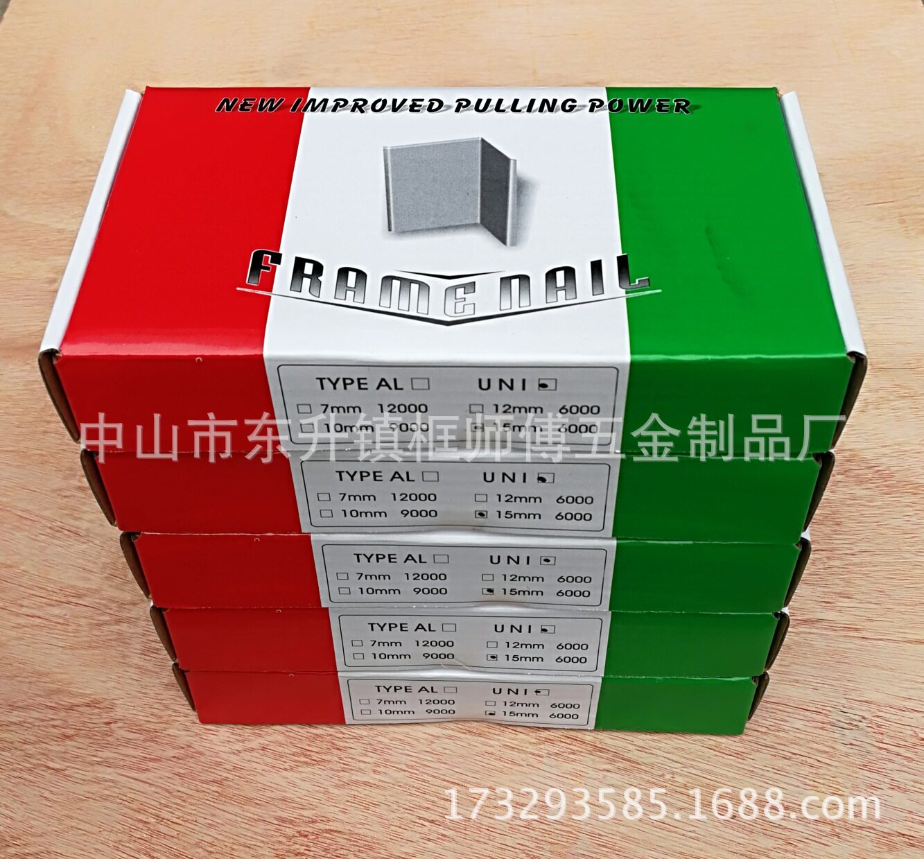 AL型号硬木角钉工厂AL12mm角钉相框画框镜框十字框硬木钉子