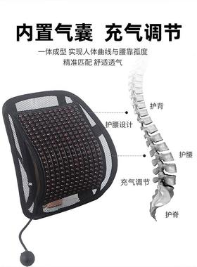 汽腰靠夏季木珠透气腰靠背护按PSX摩腰垫车腰托室办公腰靠垫气囊
