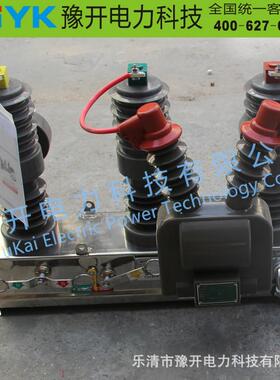 ZWZ32-12F630永磁弹簧操作机构W32-12FA//630智能NZV真空断路器