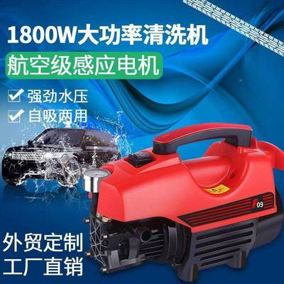 铜高压全自动家用线洗车机便携式洗吸车器大功URB率自洗0车泵22v