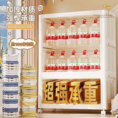 安装童衣宝宝衣服收纳柜儿婴儿小衣橱家用OOR整柜理储物柜免简易