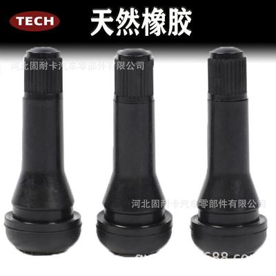 泰克胶气门嘴汽车真空胎门芯小车轮轿气车真空气嘴胎嘴子tr1754橡