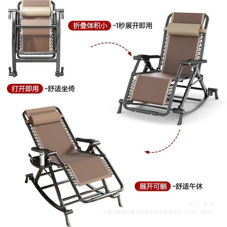 摇摇椅躺椅折午叠休可人躺可睡椅子折叠躺985椅台晒太阳椅午睡阳