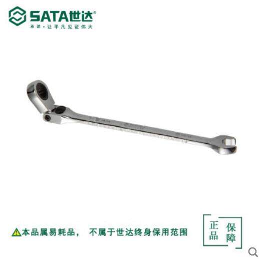 工具加长型锁快定活头快扳汽修开口6梅花棘轮扳4801-446801/46681