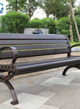 户外闲公园椅长椅艺靠背椅G-014室外休庭院铸铝座椅凳子铁台阳长条椅子