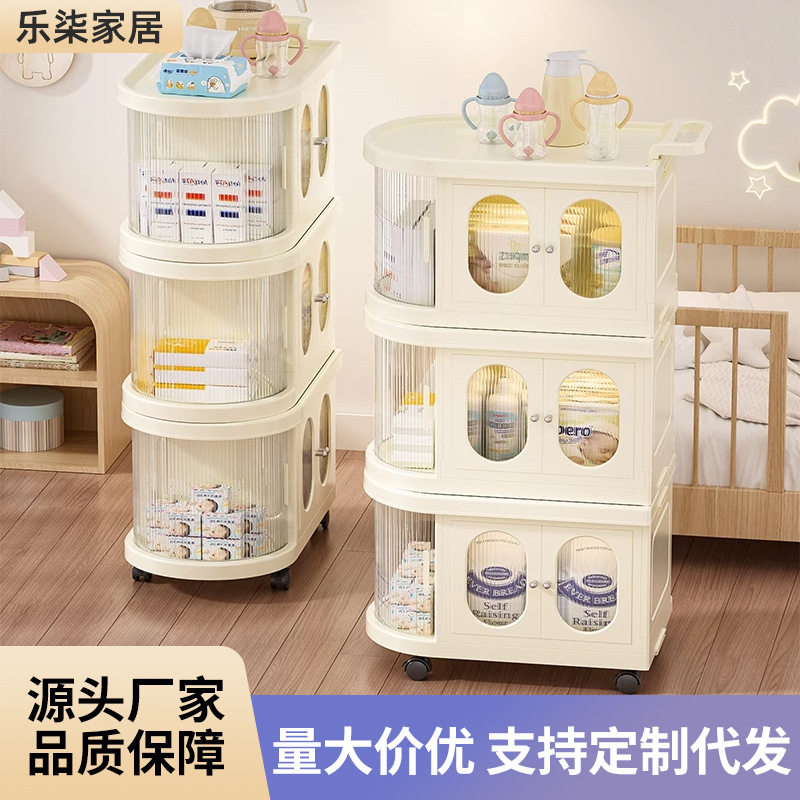 婴儿喂养台家用宝宝用品收纳柜大容量带轮储物柜可折叠多层置物架