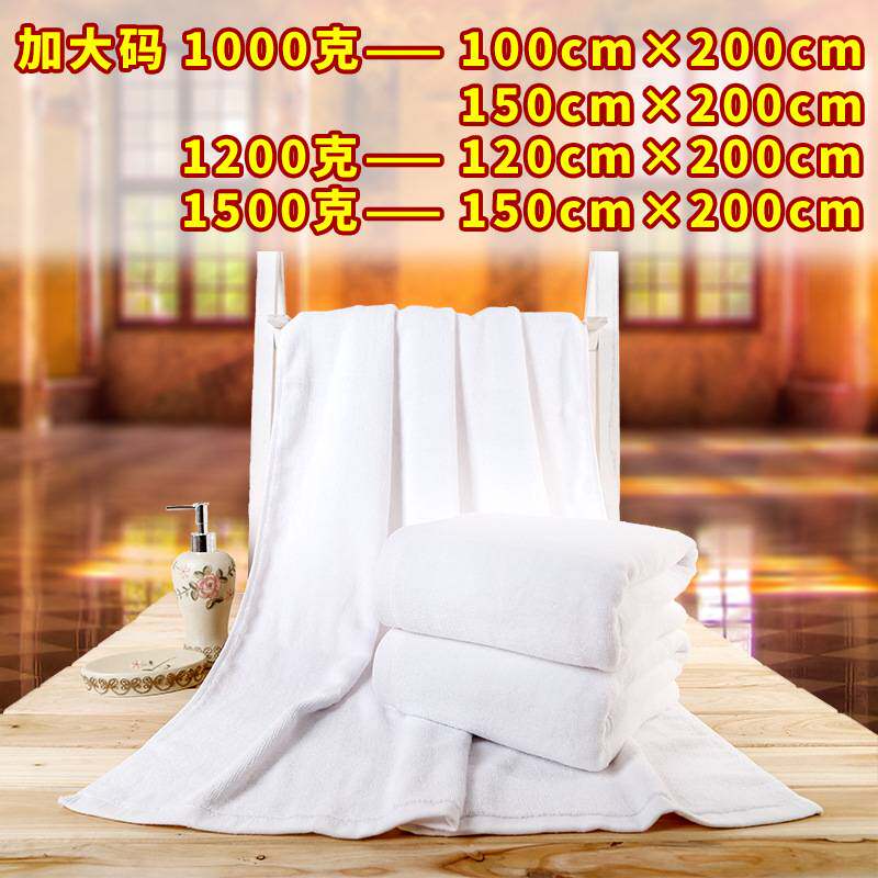 酒店浴巾大款全棉加大号吸水纯棉加厚家用成人毛巾毛巾被150*200